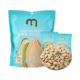 麦德龙 麦臻选 南瓜子 500g