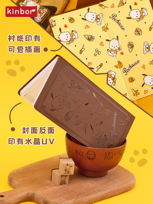 kinbor周计划套装-帕恰狗甜品屋DT56109 商品图2