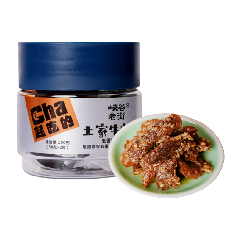 【企业】（乡村振兴商品）恩施土家牛肉干