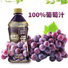 MM 山姆 新奇士 金装葡萄汁 1.6L*2 商品缩略图5