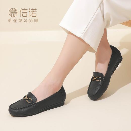 信诺真皮乐福鞋女平底透气2023新款夏季中年妈妈皮鞋软底豆豆鞋23Q2502-23 商品图3