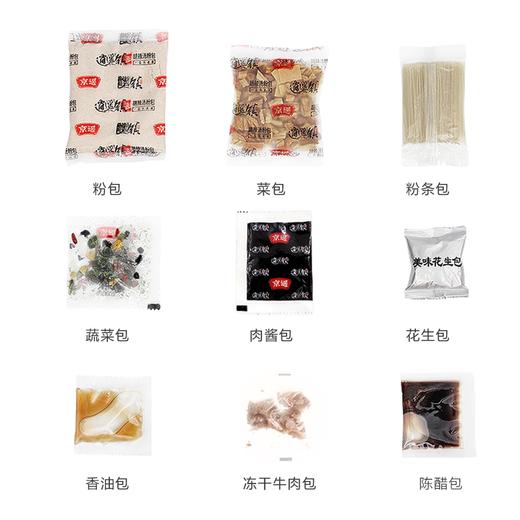 京遥新一代101克水冲牛肉胡辣汤 商品图4