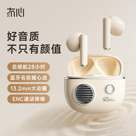 冇心Retro Buds真无线蓝牙耳机 真无线复古设计音乐运动通话降噪耳机 适用苹果安卓华为小米手机耳麦AE010
