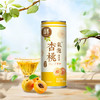 MM 山姆 DRINKSBA杏桃气泡康普茶 310ml*20 商品缩略图1