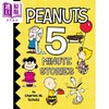 【中商原版】Peanuts 5-Minute Stories 5分钟花生漫画 史努比 Snoopy 儿童精装绘本 故事图画书 英文原版 进口图书 商品缩略图0