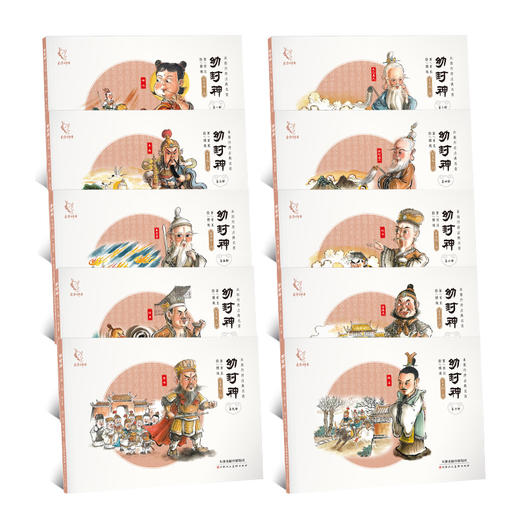 幼封神普及版上下部 商品图2