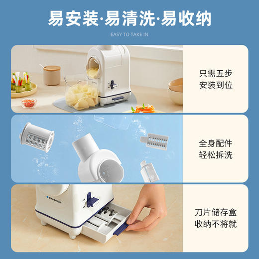 蓝宝小火车电动切菜机多功能厨房家用滚筒刨丝器土豆丝切丝切片机 心选到家 商品图3