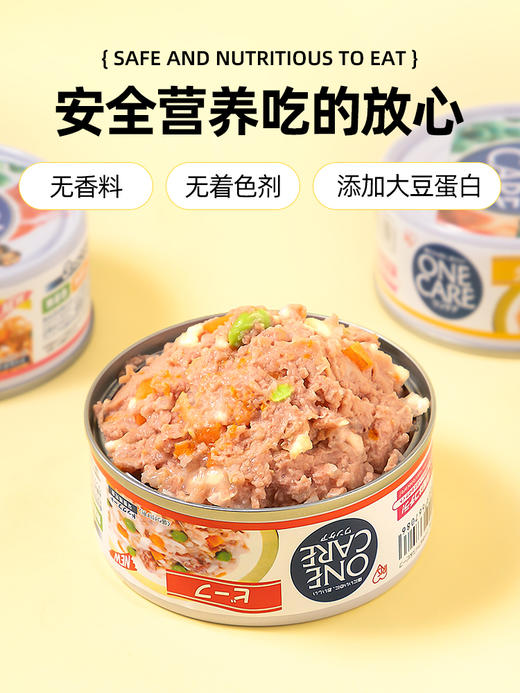 【特惠价】爱丽思狗罐头 商品图2