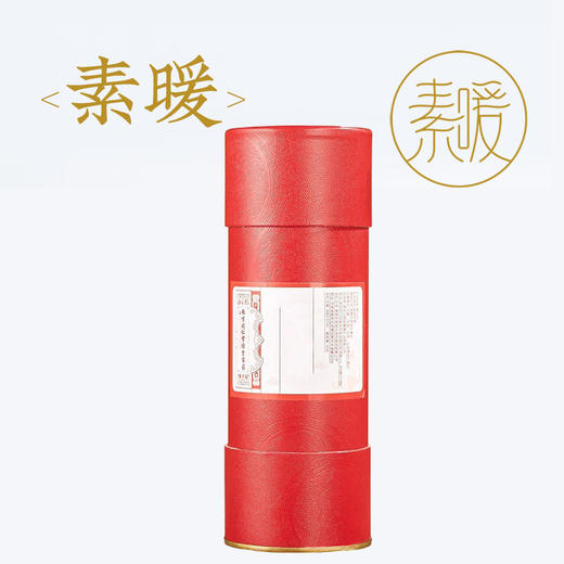 大炮灸    7cm*20cm  火力温和  灸面大   防掉灰  自带真空灭火 商品图1