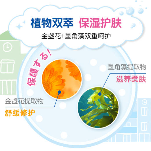 LION狮王 趣净泡沫免洗抑菌洗手液50ml 商品图3