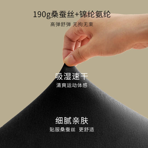 【会呼吸轻运动】金三塔舒适女桑蚕丝弹力喇叭裤速干提臀瑜伽裤健身  NZFDC903 商品图4