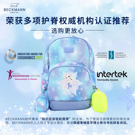 优选丨贝克曼书包20L Sport Kids轻量系列 1-3年级 95-135cm 商品图4