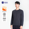 【圆领/半高蓄热聚暖卫衣/清仓】休闲宽松长袖卫衣 御寒保暖通勤打底上衣 商品缩略图0