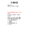 VIMAGE纬漫纪秋季新款显瘦简约舒适吊带上衣V2001601 商品缩略图7