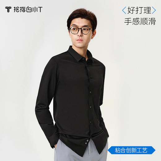 拇指白小T新全面弹针织无痕衬衫 商品图4