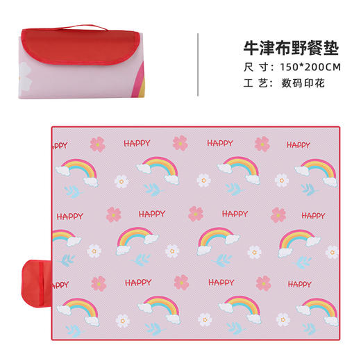 【老带新邀新团】【野餐垫户外露营防潮垫】加厚野炊防潮便携 秋游国庆出游 防水沙滩垫子 原创手绘防潮野餐垫 安全无异味耐磨抗撕柔软亲肤 商品图13