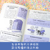 超级脑洞：从地球到宇宙的边界([英]安妮·鲁尼 [英]威廉·波特 著 [加] 卢克·赛甘-马吉 绘  唐子涵 译) 商品缩略图3