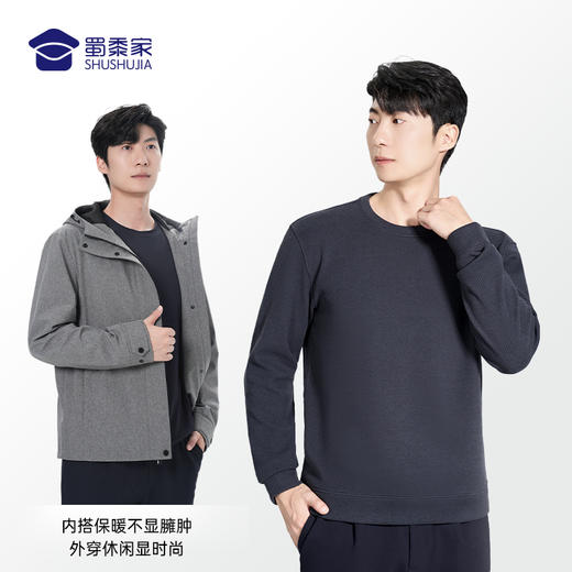 【圆领/半高蓄热聚暖卫衣/清仓】休闲宽松长袖卫衣 御寒保暖通勤打底上衣 商品图6