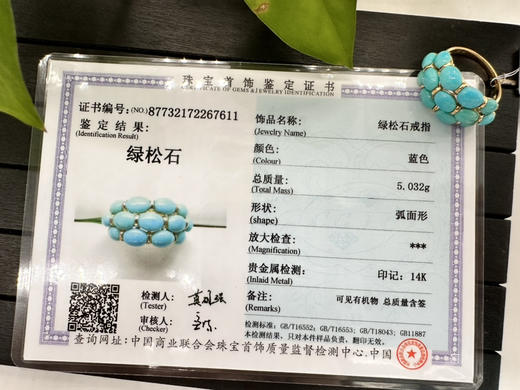 绿松石戒指 商品图2