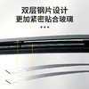 【路灵灵】路灵灵硅胶镀膜无骨雨刮器雨刷器【FM93出品】双层钢片设计更贴合 商品缩略图3