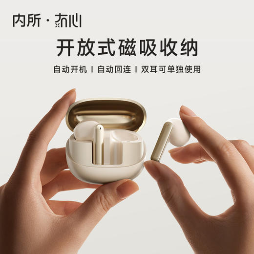 冇心MiBuds真无线蓝牙耳机 半入耳式蓝牙5.3游戏音乐运动通话降噪耳机AE013 商品图2