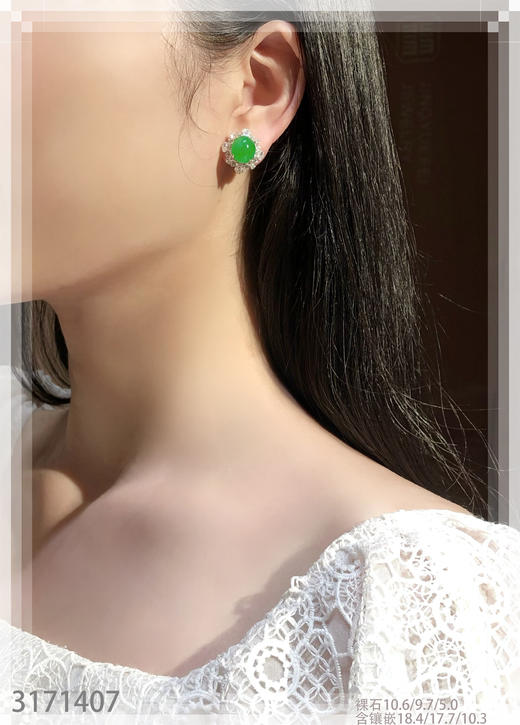 蛋面耳钉【3171407】具体价格微信咨询 商品图4