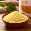 良农嫁稻有机小米400g/袋 商品缩略图5