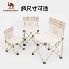 骆驼（CAMEL） CAMELCROWN户外露营旅游便携可置水杯小巧家用烧烤摆摊折叠椅 1142163002-2 商品缩略图3