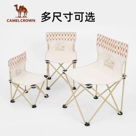 骆驼（CAMEL） CAMELCROWN户外露营旅游便携可置水杯小巧家用烧烤摆摊折叠椅 1142163002-2 商品图3