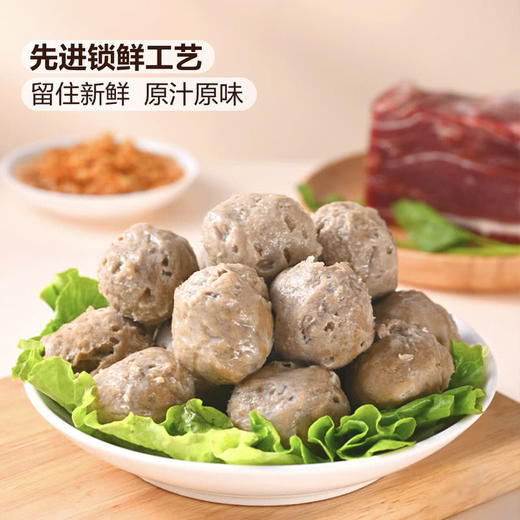 MM 山姆 Member's Mark 牛肉丸 700g（175g*4） 商品图2