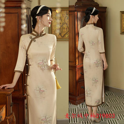 GX老上海复古民族风长款中袖旗袍2023秋冬新款改良中式古风宴会旗袍 商品图1