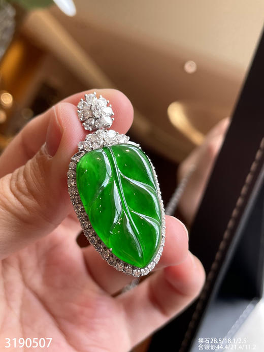 老坑玻璃帝王绿叶子吊坠【3190507】具体价格微信咨询 商品图1
