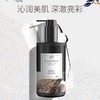 自然雅舍沒药时光精粹身体乳230g/瓶 商品缩略图0