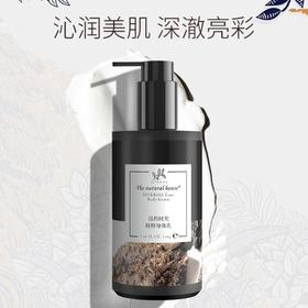 自然雅舍沒药时光精粹身体乳230g/瓶