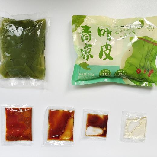 【轻食主义者必备】青叶凉皮   245g/袋 商品图5