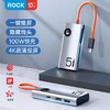 【学子季】【家居】洛克ROCK5合1扩展坞 商品缩略图0