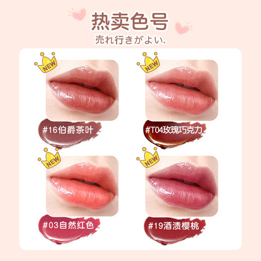 【保税仓】Canmake 裸唇 09/03 商品图1