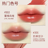 植想说 乳木果滋润护唇口红 3.5g/支 商品缩略图4