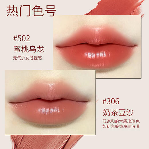 植想说 乳木果滋润护唇口红 3.5g/支 商品图4