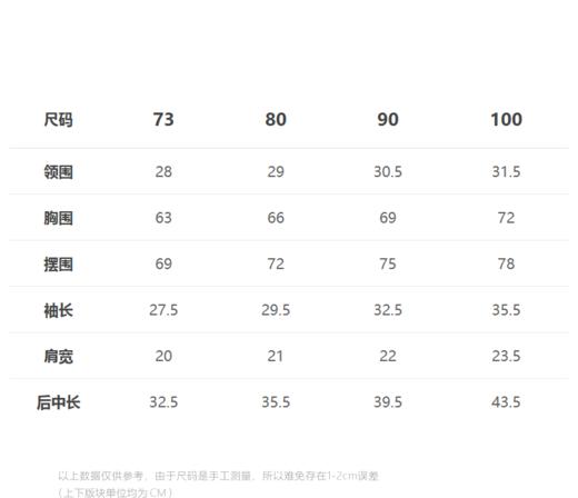 jnby  23年秋款  细腻顺滑长袖衬衣  YN7210810 商品图1