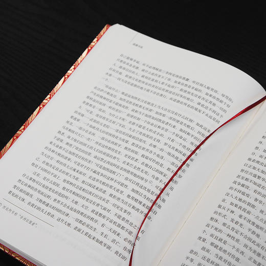 道德书简 全译本 商品图2