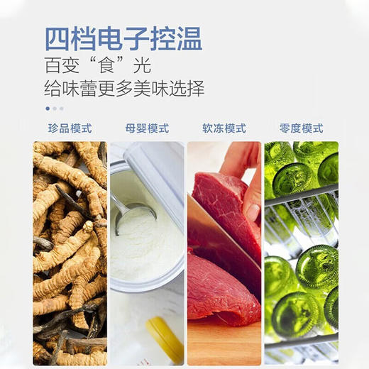 海尔（Haier）346升双门冰箱变频风冷无霜 全空间保鲜独立母婴 阻氧干湿分储 商品图5