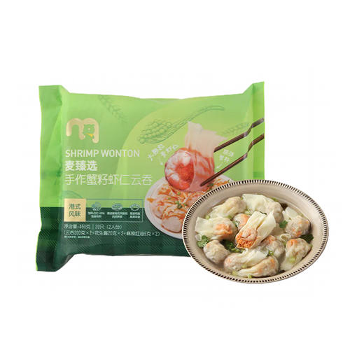 MC 麦德龙 麦臻选 手作蟹籽虾仁云吞 450g（20只） 商品图0