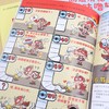幼儿园里我最棒（全8册） 商品缩略图7