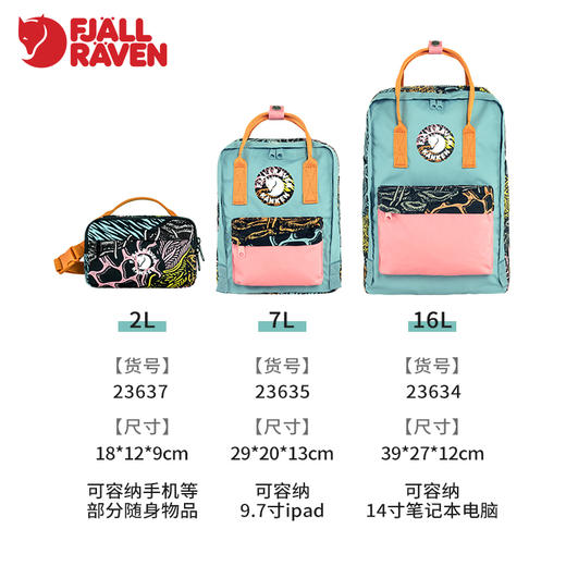 北极狐kanken art 23新品艺术款G-1000户外双肩电脑背包旅行23634 商品图2