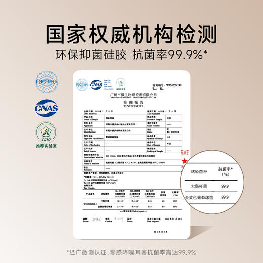 冇心漫步者花再联名 Zero ACE真无线蓝牙5.3耳机+降噪睡眠耳塞礼盒套装EDF280014 商品图6