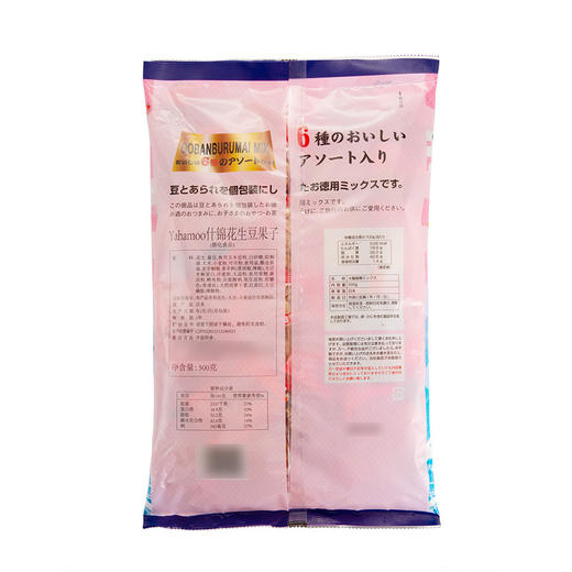 MM 山姆 YAHAMOO日本进口 什锦花生豆果子 500g 商品图5