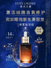 雅诗兰黛特润修护肌活精华露（小棕瓶）100ml 商品缩略图3