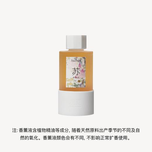 【中国甜系列】闽南甜 | 苏州甜 | 杭州甜 | 北平甜 商品图13