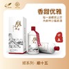 顺和久酒庄 贵州白酒顺十五-53度 礼盒装-500ml53度500ml 商品缩略图0